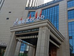 -极乐汇汗蒸会馆(杭州店)