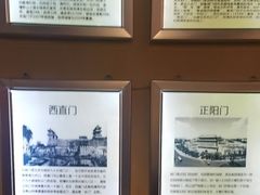 -南门四季铜锅涮肉(左家庄店)
