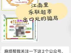 -杨府山江南里(华光路店)