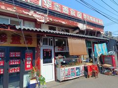 -北京前门大栅栏