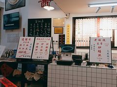 -逸桂禾面馆