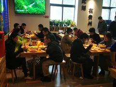 大堂-贵凤凰贵州米粉(望京店)