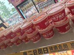 -味多美蛋糕(古城店)