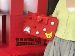 -辣尚瘾·烤鱼·新川菜(交大直营店)