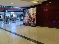 -大商影城(新玛特店)