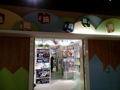 -博览书店(越秀悦汇天地店)