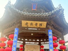 -爱新觉罗皇家博物院