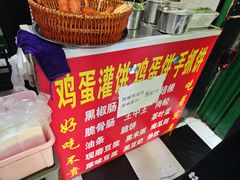 -隆兴饼店