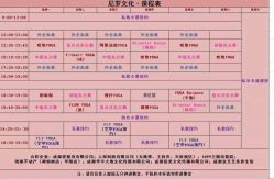 -榕树上·瑜伽普拉提