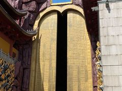 -上海东林寺(金山区)
