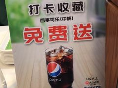 -德克士(广州南站店)