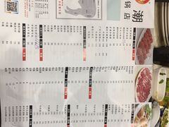 菜单-粤潮牛肉火锅店(江南大道店)