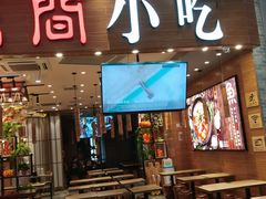 -永旺梦乐城(常熟新区店)