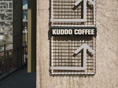 -KUDDO COFFEE(天河城店)