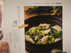 -汤城小厨•粤菜•靓汤(苏州街店)