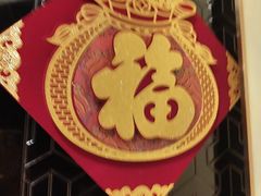 -洛阳水席园