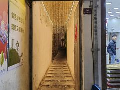 -云隐小厨·传统大理美食(复兴路店)