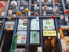 -安上粉皮.非遗手工小吃(骑龙巷店)