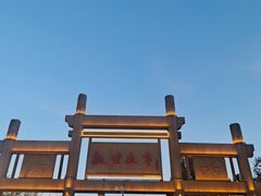 -敦煌夜市