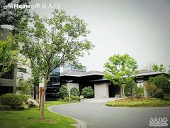 -上海怡沁园度假酒店