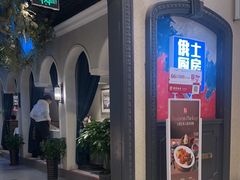 -和平大悦城