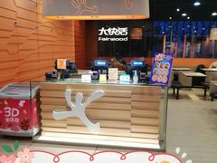 -大快活(丽丰店)