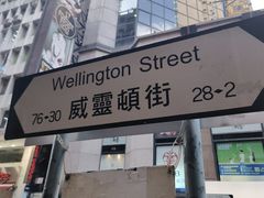 -镛记酒家