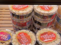 -蜂蝶来饼店(拱北总店)