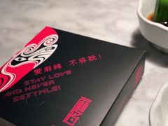 -蔴将·川菜(黄龙万科店)