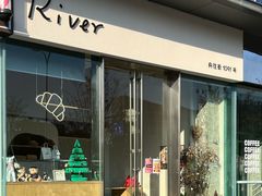 -River精品面包