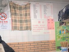 -老地方面馆(思南路店)