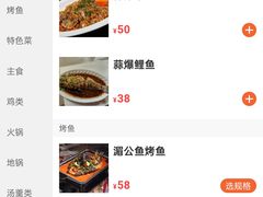 -0516徐州特色餐厅(大学城店)