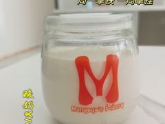 酸奶-满悠悠惜食(万豪国际公寓店)