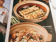 -谭厨中山传家菜(海上世界店)
