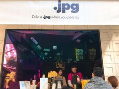 门面-JPG coffee(广州体育西店)