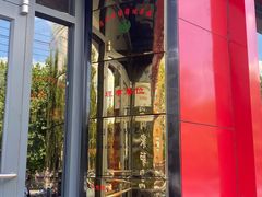门面-闫家驴肉老店(华电一校店)