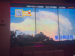 -星聚会KTV X Party(广州高德置地店)