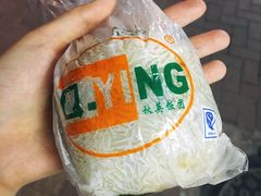 -秋英饭团(大庙新村店)