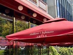 -Entrecôte 法国牛扒馆(保利·时光里店)