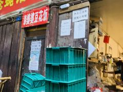 门面-拈一筷子·宜宾江湖菜(十一街店)