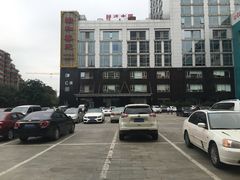 -怡和春天大酒楼(柳芳店)