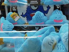 -娃娃集合营(上海奉贤龙湖天街店)