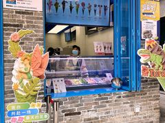 -CORNER CONE GELATO酷矿手作霜淇淋(南头古城店)