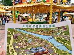 -东南花都花博园