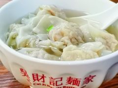 -吴财记面家(大同路店)
