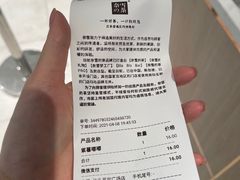 -奈雪的茶(苏宁广场店)
