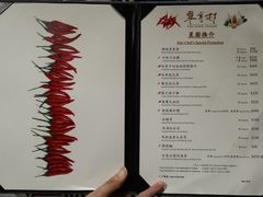菜单-翠亨村(铜锣湾店)