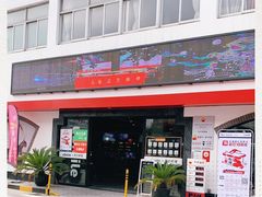 -中国石油(康福站)