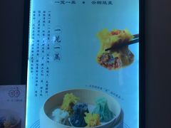 -巧燕坊一笼一蒸(庆春广场地铁站店)
