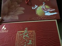-长江国际酒店-中餐厅